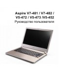 Инструкция Acer Aspire V7-481