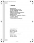 Инструкция AEG EA 150