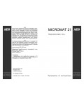 Инструкция AEG MICROMAT 21