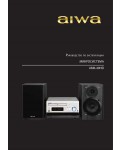 Инструкция Aiwa AMK-40HD