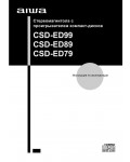 Инструкция Aiwa CSD-ED89