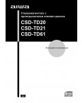 Инструкция Aiwa CSD-TD20