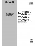 Инструкция Aiwa CT-R430M