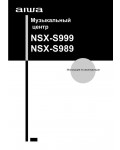 Инструкция AIWA NSX-S989