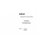Инструкция Akai ACA-2624