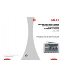 Инструкция Akai ACL-701