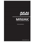 Инструкция Akai Miniak