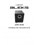 Инструкция Aleks ASW-10-01