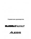 Инструкция Alesis Multimix 8 Firewire