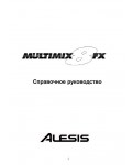 Инструкция Alesis Multimix 8 FX