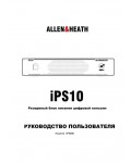 Инструкция Allen&Heath iPS10