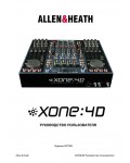 Инструкция Allen&Heath XONE:4D