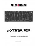 Инструкция Allen&Heath XONE:S2