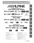 Инструкция Alpine CDE-104BTi