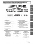 Инструкция Alpine CDE-171R