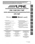 Инструкция Alpine CDE-174BT