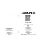 Инструкция Alpine CDE-9821R/RM