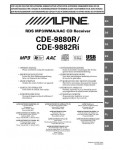 Инструкция Alpine CDE-9882Ri