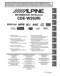 Инструкция Alpine CDE-W203Ri