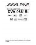 Инструкция Alpine DVA-9861Ri