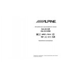 Инструкция Alpine IVA-D310RB
