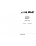 Инструкция Alpine TDM-9505RB