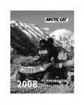 Инструкция Arctic Cat ATV 2008