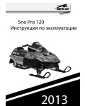 Инструкция Arctic Cat Sno Pro 120