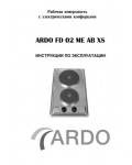 Инструкция Ardo FD-02 ME AB XS