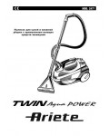 Инструкция Ariete 2477 Twin Aqua Power