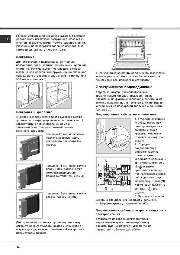 Инструкция Hotpoint-Ariston 7OFZ G RU/HA