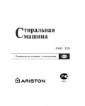 Инструкция Ariston AMD-129