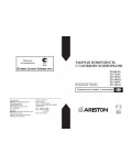 Инструкция Ariston CISTD-640 ES