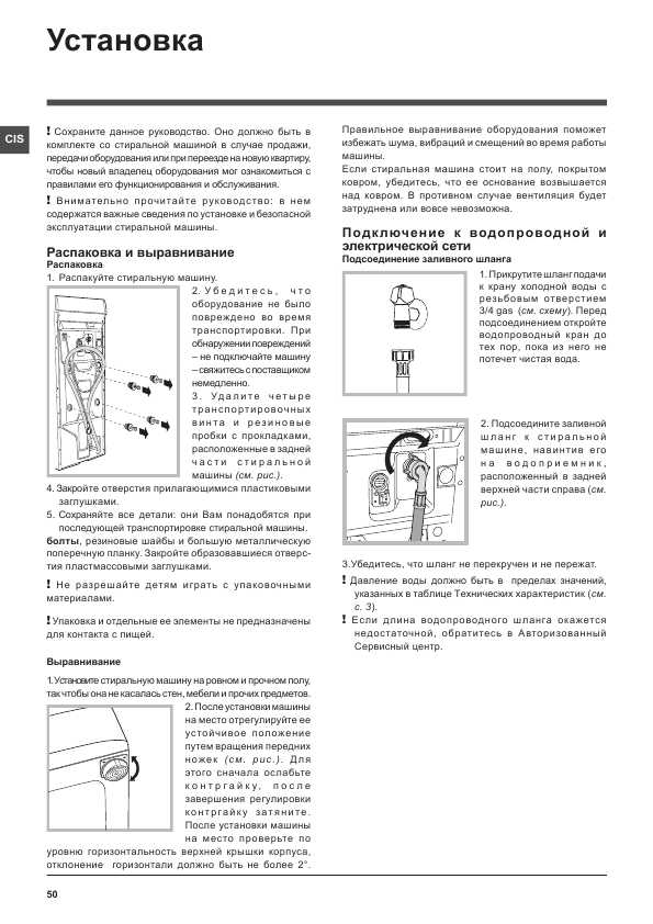 Инструкция Hotpoint-Ariston ECOT7D-1492