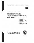 Инструкция Ariston FT-850.1 IX