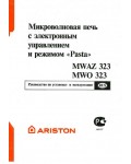 Инструкция Ariston MWAZ-323
