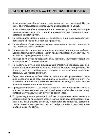 Инструкция Ariston OSKVE-160 L/I