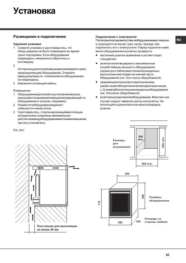 Инструкция Hotpoint-Ariston WL-36A/HA