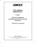 Инструкция ASHLY 4.24D PROTEA