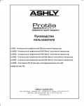 Инструкция ASHLY 4.24GS