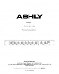 Инструкция ASHLY LX-308B