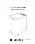 Инструкция Asko Compact 112