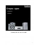 Инструкция Audio Pro Stereo One Silver