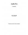 Инструкция Audio Pro Sub-Level 108