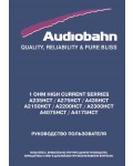 Инструкция Audiobahn A-2150HCT