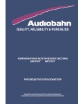 Инструкция Audiobahn ABC-525T