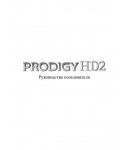 Инструкция Audiotrak Prodigy HD2
