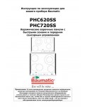 Инструкция Baumatic PHC-720SS