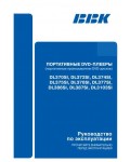 Инструкция BBK DL-370SI