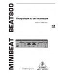 Инструкция Behringer BEAT-800